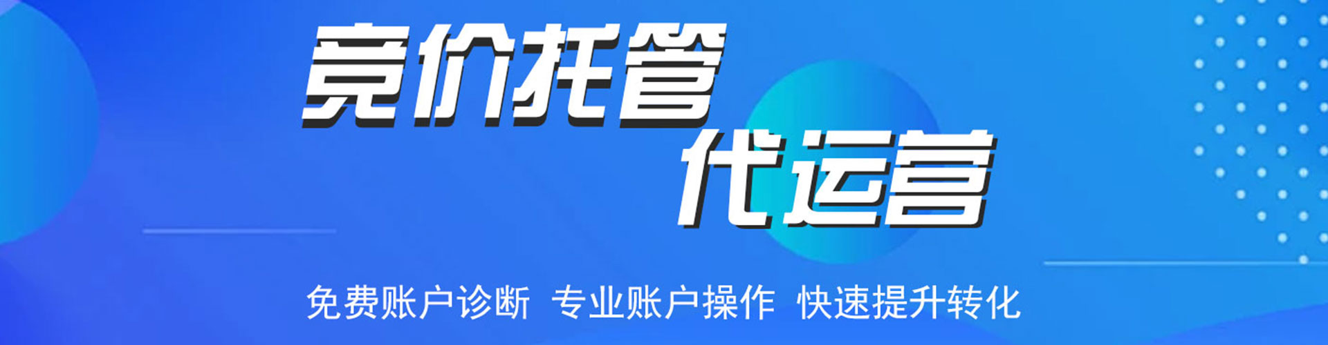 冷水江百度信息流