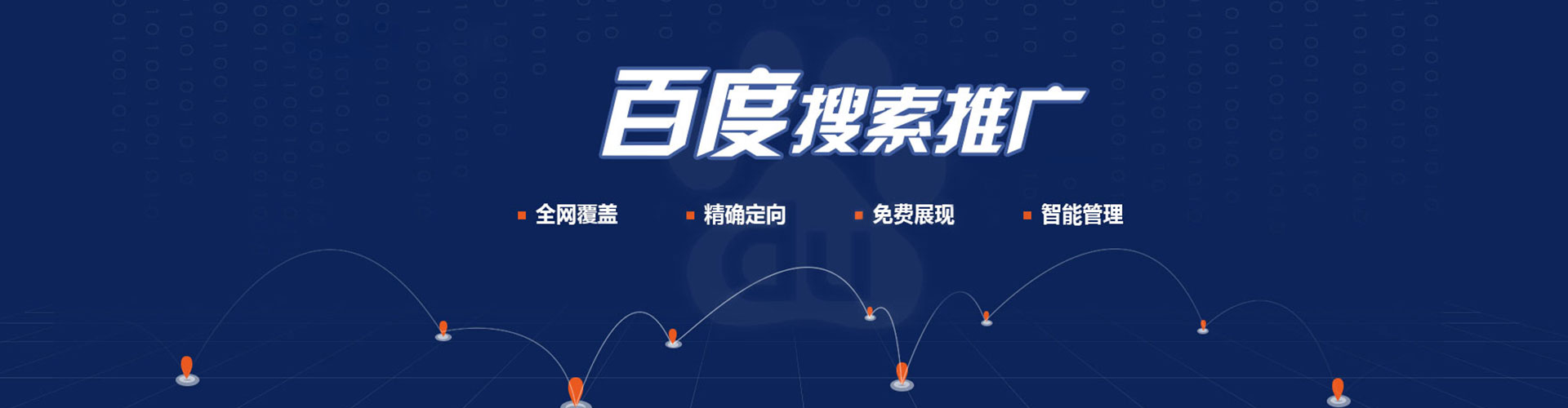 冷水江如何做sem